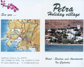 petra_holiday.jpg